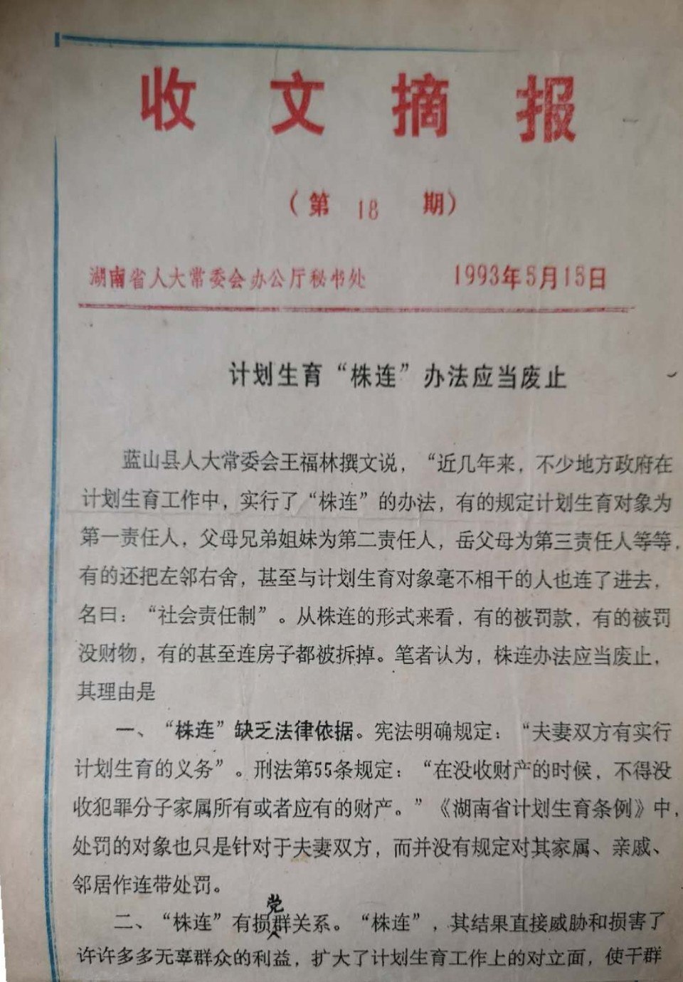 罗伯特·德尼罗与罗宾·威廉姆斯联袂演绎,真实故事改编。影片以深刻人文视角探讨意识与尊严,在冰冷医学环境中点燃人性光辉。奥斯卡提名佳作,催泪而震撼,唤醒对生命价值的终极思考。